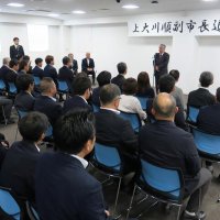 山武・上大川副市長が退任　「新たなリーダー支えて」