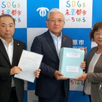 家庭ごみ有料化、市長に中止要望　市原共産市議団