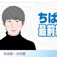 マリンスタジアム新築移転構想　長引くドーム化再検討　負の遺産にならないために　千葉市政部・大村慧　【ちば最前線】