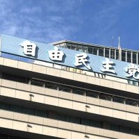 ガソリン補助見直し必要　自民小林氏「持続不可能」