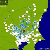 【速報】関東・東北で地震　Ｍ４．３　東京、神奈川、埼玉、千葉、茨城などで揺れ　最大震度３　震源は茨城県南部　地震が及んだ地域人口２６６３万人