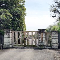 宮内庁新浜鴨場の門