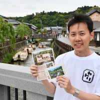 重ね押しで１枚の絵に　佐原の町並みスタンプラリー　国際交流員がデザイン　香取