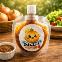 パッケージなども客の目に留まるように工夫した