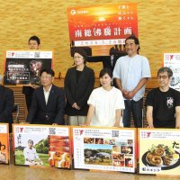「南総沸騰計画」始動　購入型ＣＦで事業者応援　安房地域の活性化狙う