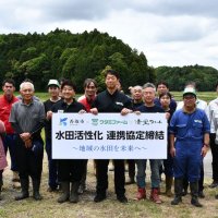 持続可能な農業実現へ　新モデル目指し官民連携　香取市×ワタミファーム×清里ファーム