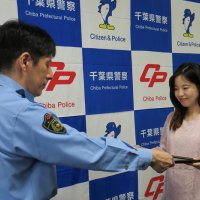 詐欺被害防止、行員に感謝状　東金署