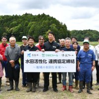 持続可能な農業実現へ　新モデル目指し官民連携　香取市×ワタミファーム×清里ファーム