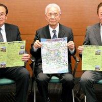 空港圏未来地図で第４弾　成田周辺９市町有志の会