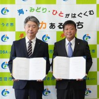 匝瑳市×三井住友海上　損害情報提供で協定