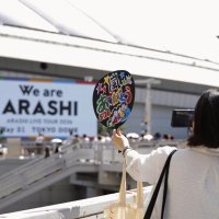 深いいとおしさは嵐　国民的グループ「嵐」活動に幕　夢、希望、笑顔・・・千葉県内吹き荒れる“ありがとう”　二宮神社で限定御朱印も