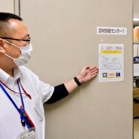 医療用手袋の適正利用を呼びかける張り紙＝５月１３日、千葉市美浜区の市立海浜病院
