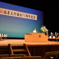 佐原文化協７０周年　３３０人節目祝う　期間限定で日本庭園公開