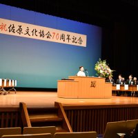 佐原文化協７０周年　３３０人節目祝う　期間限定で日本庭園公開