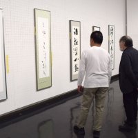 個性光る３３２点ずらり　７日まで書道協会展　千葉県立美術館