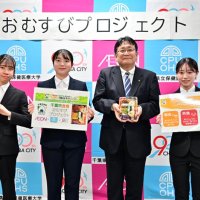 「朝食欠食・孤食・野菜摂取量不足」の解決を目指した「おむすびセット」をアピールする大学生たち＝４日、千葉市役所