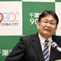 自動運転バス実装支援を　千葉市、国に要望　九都県市首脳会議