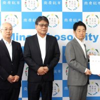 中小事業者支援を要望　中東情勢受け　商工４団体、南房総市に