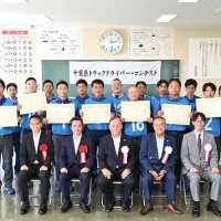 志保沢選手（センコー）総合Ｖ千葉市美浜区　県トラックコンテスト　運転技術競う