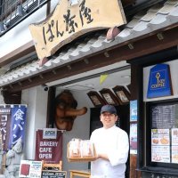 ぱん茶屋を営みながら成田空港を軸とした地域おこしに取り組む下田さん＝成田市
