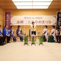 「水郷の二大あやめまつり」をＰＲするため首相官邸を訪問した（香取市提供）
