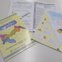 完成した「不登校親子応援ガイドマップ」の２０２６年版