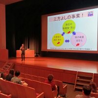 「人と人をつなぐ」まちゼミフォーラム　千葉市で開催
