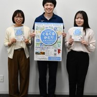 香取地域の魅力感じて　千葉県民の日記念しスタンプラリー