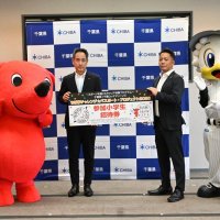 小中高生ら５万人無料招待　夏休み期間の千葉ロッテ戦