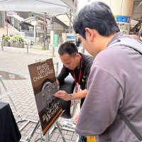 家や車の施錠意識して　「ロックの日」千葉県警や関連会社　千葉駅前
