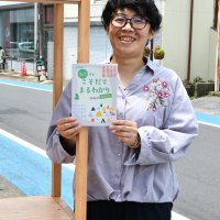 多古の子育て情報一冊に　相談窓口に習い事も　地域おこし協力隊の小倉さん発行無料配布