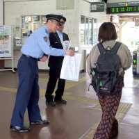 痴漢撲滅キャンペーン　署員ら成東駅でチラシ配布　山武署