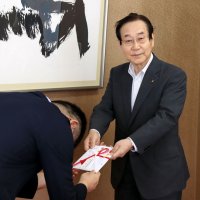 千葉県信用金庫協会　【千葉日報福祉事業団へ寄託】