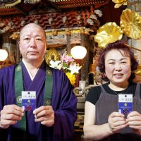 ピンバッジお守り誕生　「三諦星」モチーフ、限定１０００個　いすみ・清水寺