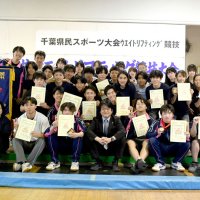 松戸国際男子団体Ｖ　重量挙げ　千葉県高校総体
