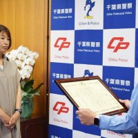 今井署長（右）から感謝状を贈られる堀越さん＝習志野署