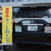 各自治体のステッカーを自身の車に張る斉藤さん＝５月、一宮町
