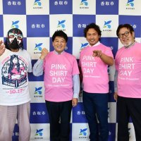 いじめ撲滅へ協力を　プロレスラーザ・グレート・サスケ選手ら香取市訪問　「リング上から思い発信」