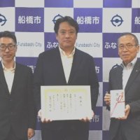 携帯トイレ寄贈 市に２６００個　船橋のパチンコ防犯組合