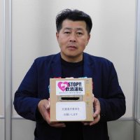 ＧＯＬＦ物流人倶楽部　【千葉日報福祉事業団へ寄託】