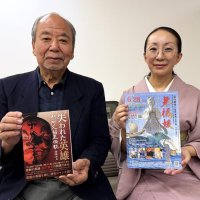 古代ロマン創作舞踊に　「弟橘媛」テーマ、愛の物語　２８日、木更津　主演の伎音戯さん「地域の誇りに思って」