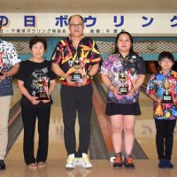 一般男子・矢野さん一般女子・枦山さんＶ　千葉県民の日ボウリング大会
