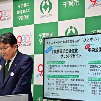 会見でビジョンを説明する神谷市長。「昼夜を通じて多くの人が行き交う場になってきている。この流れを継続して、通り全体に広げていきたい」と述べた＝２５日、千葉市役所