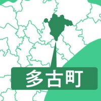 成田機能強化早期実現を　多古町議会決議「あらゆる方策」求める