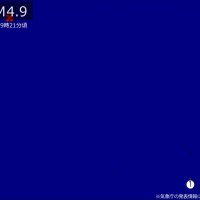 【速報】関東で地震　Ｍ4.9　震源は鳥島近海