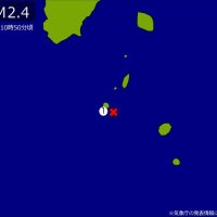 【速報】関東で地震　Ｍ２．４　震源は東京都新島・神津島近海