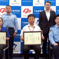 郵便局長ら２人に富津署が感謝状
