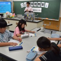 浄化槽の仕組み学ぶ　県環境保全Ｃが授業
