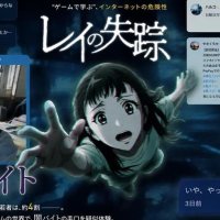 闇バイト防止へ出前授業　千葉銀　ゲーム要素の体験型教材活用　高校・大学で今月から