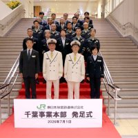 ＪＲ東日本千葉事業本部の発足式＝１日、千葉市中央区